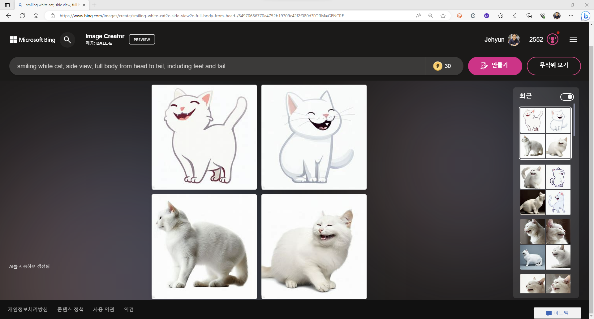 "smiling white cat, side view, full body including feet and tail"