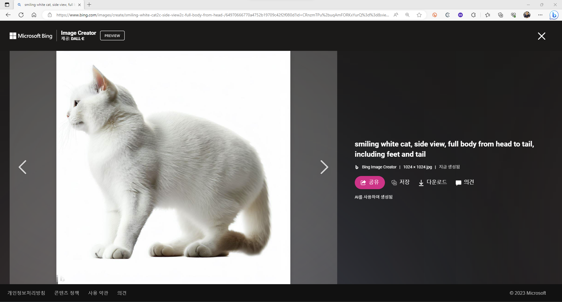 "smiling white cat, side view, full body"
