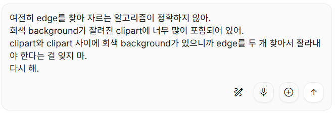 잔소리를 계속 해야 되는겁니다.