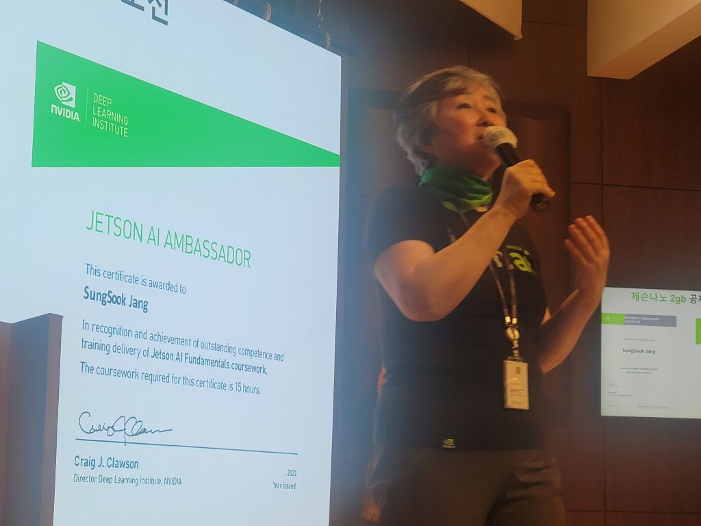 젯슨맘 장성숙 NVIDIA 앰버서더