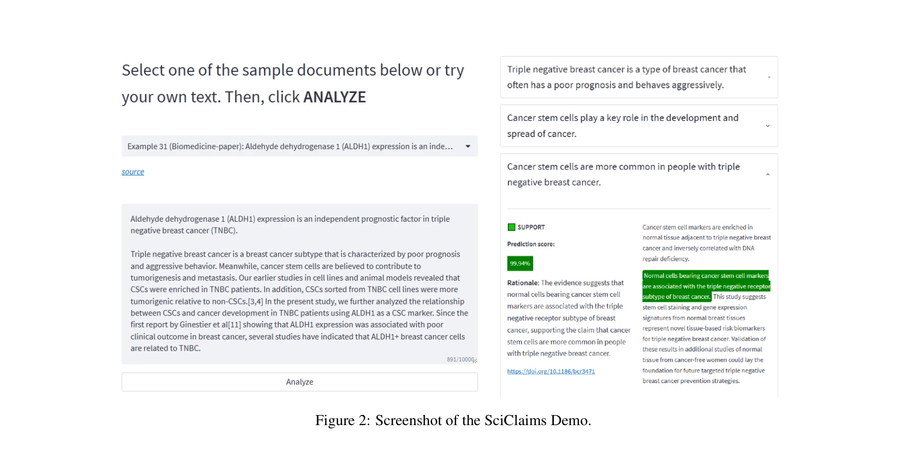 Figure 2: SciClaims 데모 인터페이스